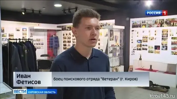 Студенты из Кирова вернулись с экспедиции на Курильский остров Шумшу.