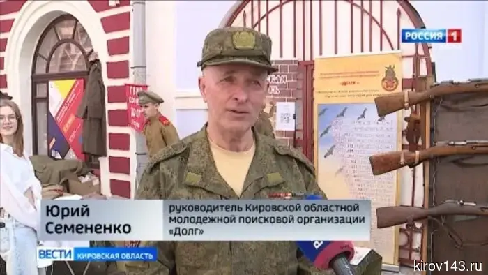 На пешеходной улице Спасской состоялась выставка «Память времён».
