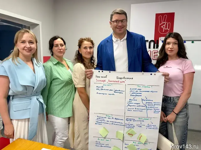 В Слободском состоялась конференция Объединённого молодёжного совета кировских газовых компаний
