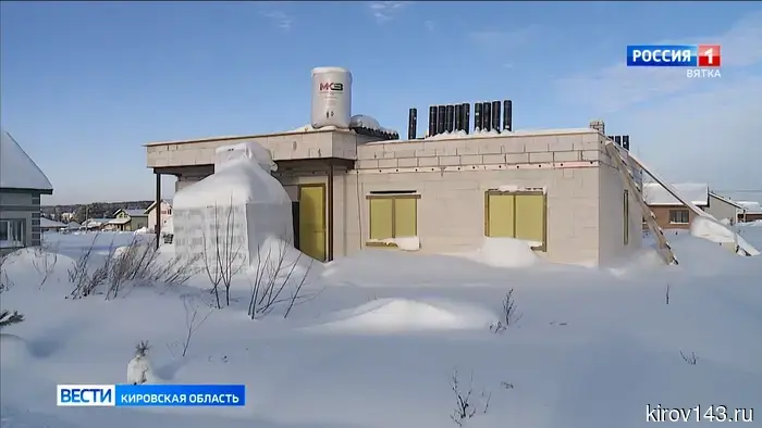 Заксобрание Кировской области направит обращение к Мишустину касательно защиты прав заказчиков, занимающихся строительством жилых домов.