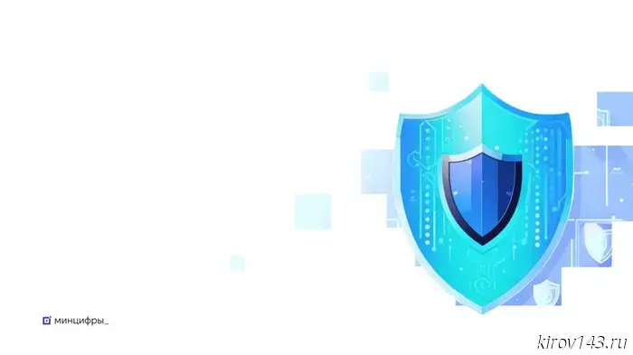 The Ministry of Digital Development is preparing new measures to protect citizens from cybercriminals.