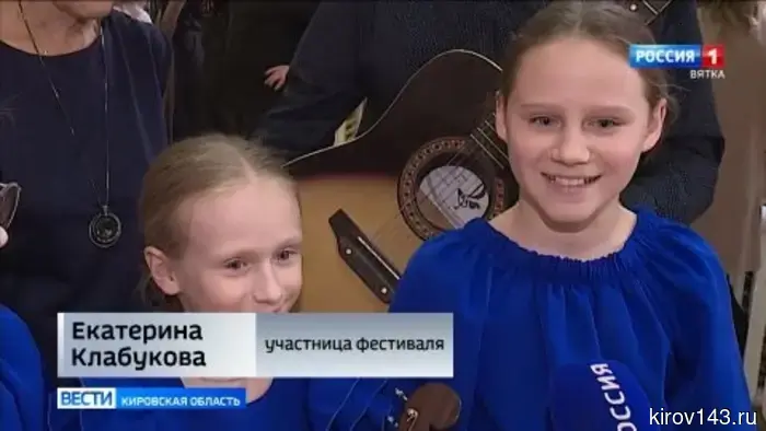 В Кирове состоялся V фестиваль семейного творчества «Радуга над Вяткой»