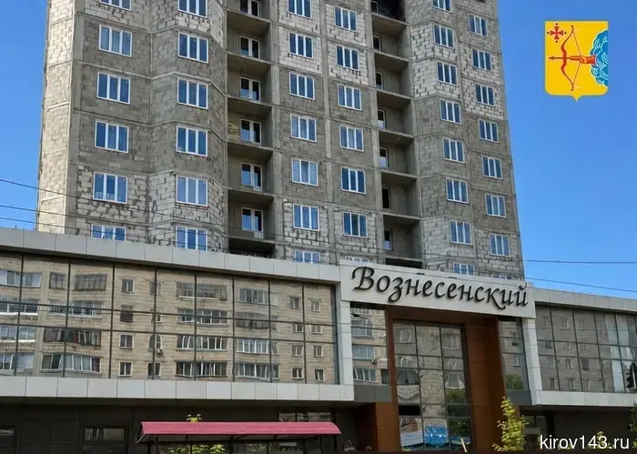 Жилой комплекс на улице Ленина, 31 в Кирове будет завершён в рамках программы комплексного развития территорий.