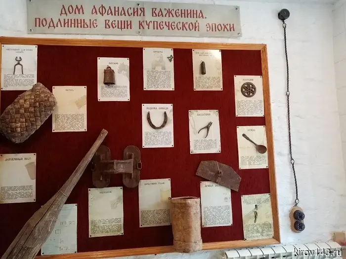 Управляющая КРИНом открыла купеческий мини-музей в доме Важенина