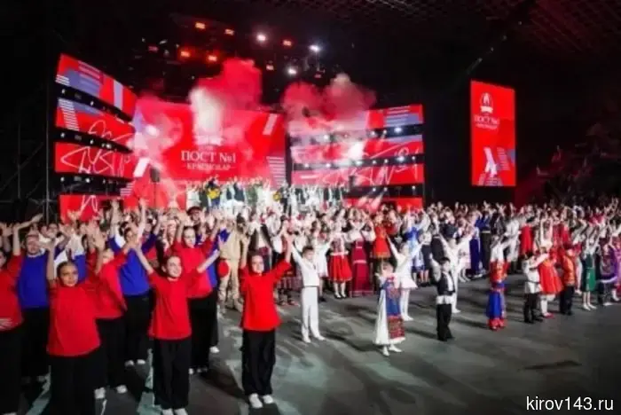 Юнармейцы из Кирова начали дежурство на «Посту № 1» всероссийского патриотического форума в Краснодаре.