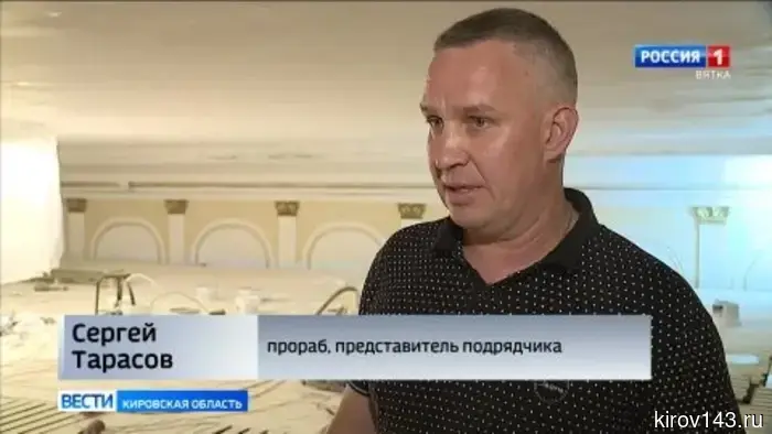 В Вятской филармонии проходит ремонт концертного зала.