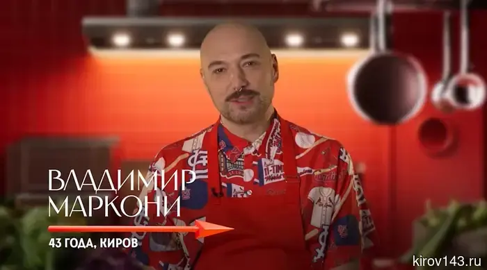 Телеведущий из Кирова принял участие в кулинарном шоу.
