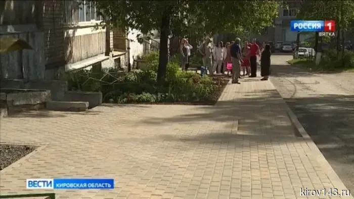 В Кирове принимают первые в этом году благоустроенные дворы
