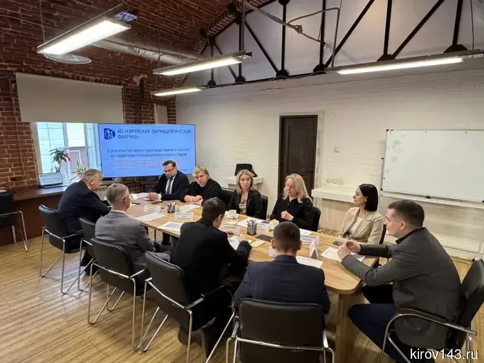 В Кирове рассмотрели особенности выполнения инвестиционного проекта на сумму 750 миллионов рублей.