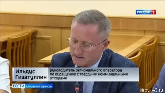 Губернатор Кировской области поручил проверить содержание контейнерных площадок