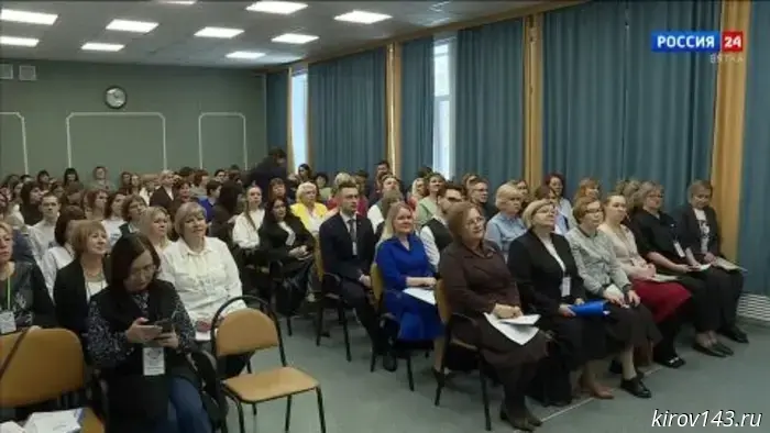 В Кирове состоялось открытие городского конкурса профмастерства «Учитель года 2026»