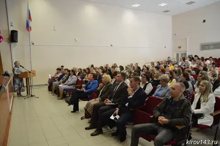 The KChKhK branch participated in a pedagogical conference in Kirovo-Chepetsk.