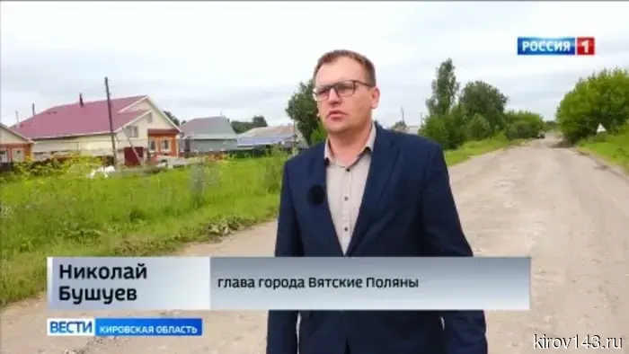 В Кировской области продолжается ремонт дорог: репортаж из Вятскополянского района