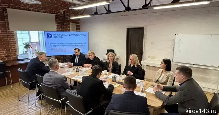 В Кирове рассмотрели детали осуществления инвестиционного проекта на сумму 750 миллионов рублей.