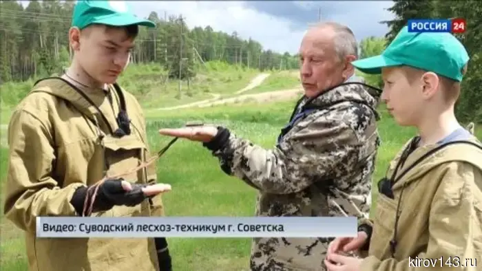 В Кировской области были подведены итоги III межрегионального слёта школьных лесничеств.