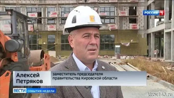 Губернатор Александр Соколов подвел итоги недели