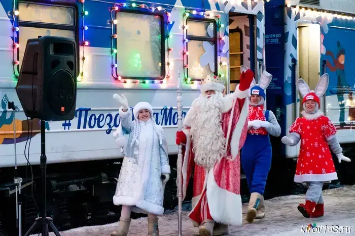 Kirov residents bought all the tickets for Ded Moroz in two hours.