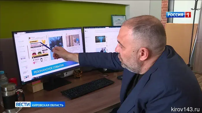 Кировчанам рассказали, как отличить фейки от достоверной информации
