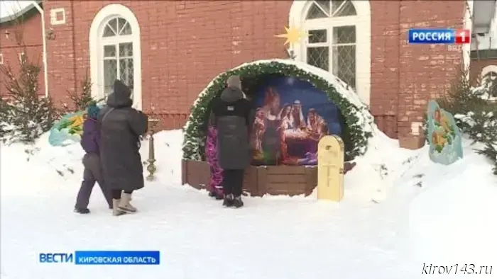 К Рождеству Христову храмы Кировской области получили декоративное украшение.