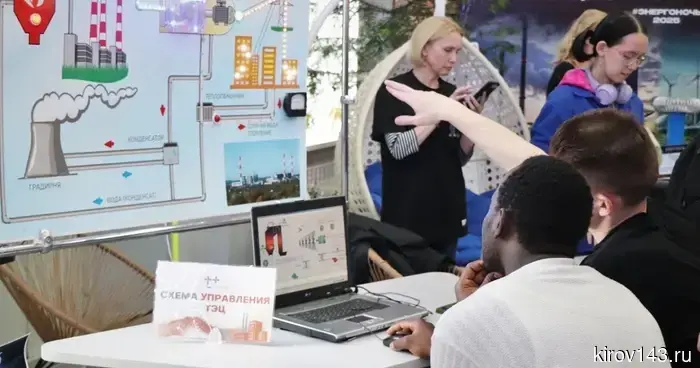 «Т Плюс» проведёт познавательный урок на «Энергоночи-2026» и организует развлекательную программу на тему энергетики