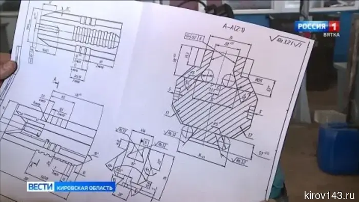 В Кирове проходит региональный этап Всероссийского конкурса «Лучший по профессии»