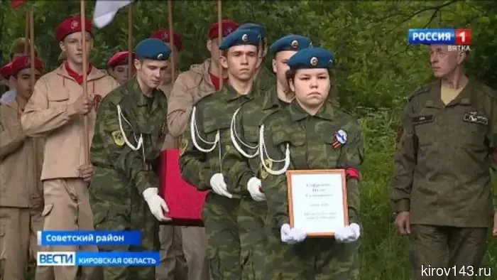 В Советском районе были захоронены останки солдата Великой Отечественной войны.