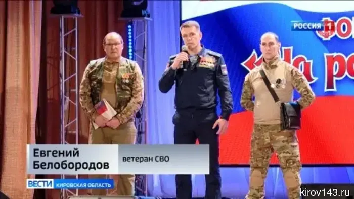 В Доме дружбы народов в Кирове начался форум «На равных».