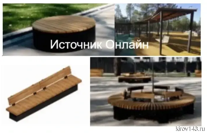 На торги по благоустройству парка Победы в Кирове подали заявки 6 участников.