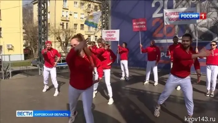 На Театральной площади в Кирове стартовал сезон массовых зарядок