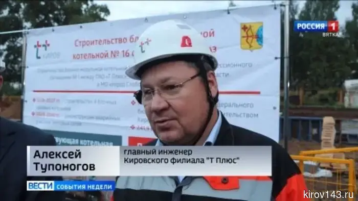 Губернатор Александр Соколов подытожил итоги недели.
