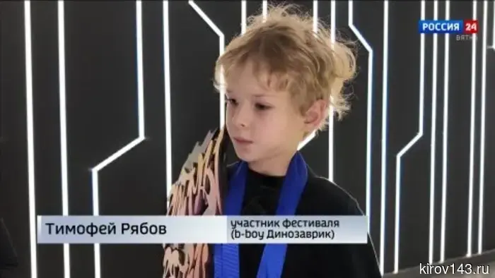 В Кирове состоялся всероссийский фестиваль по брейкингу «Ритмы Вятки».