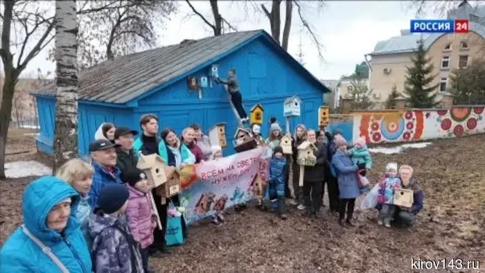 В кировском парке «Аполло» прошёл экологический конкурс скворечников и бельчатников.