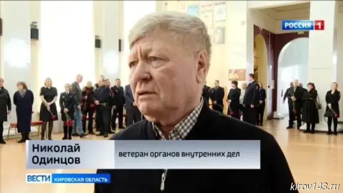 Кировчане простились с полковником милиции в отставке Маратом Львовичем Эпштейном