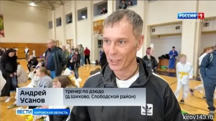 В Слободском прошел турнир по дзюдо памяти Василия Кряжева