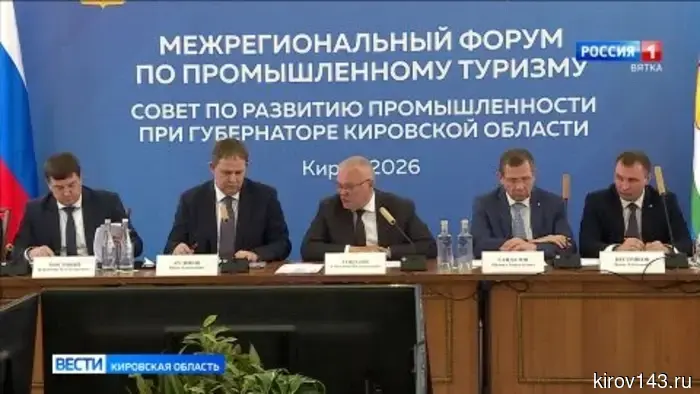 На Театральной площади Кирова проходит выставка Межрегионального форума по промышленному туризму