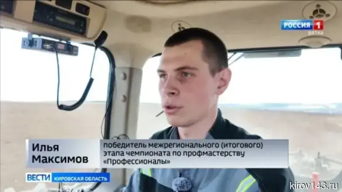Студент из Нолинска признан лучшим механиком в России.