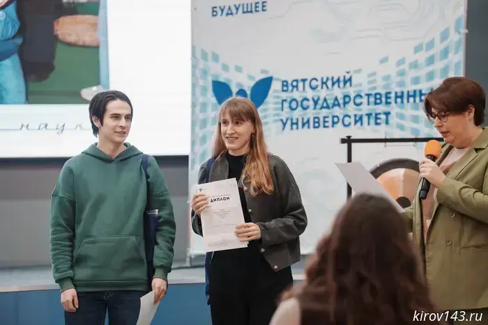 Люди ВятГУ: Юлия Четвертных