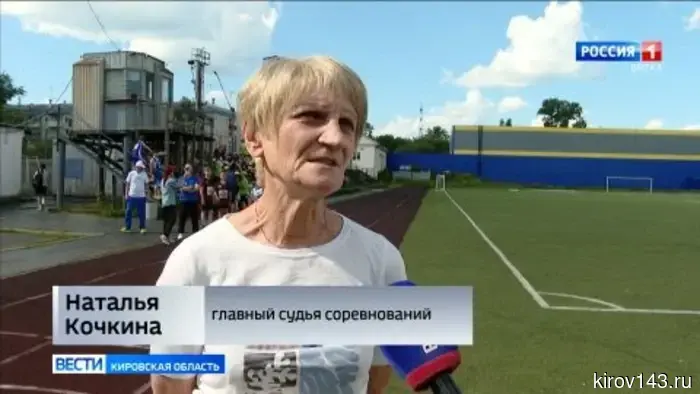 В Кирове проходит региональный этап «Президентских спортивных игр»