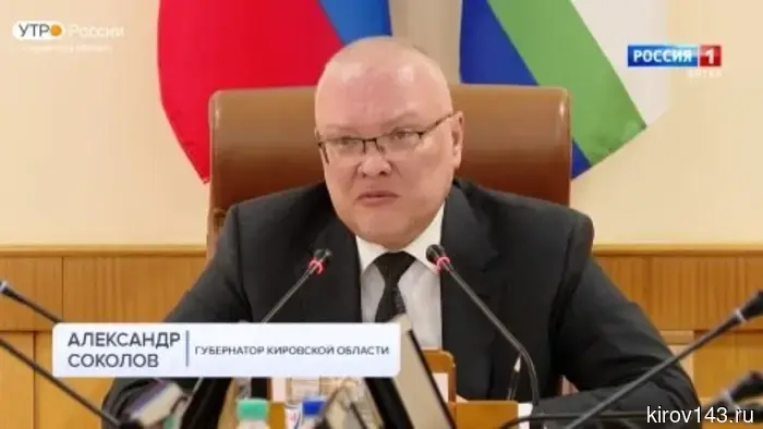 В правительстве Кировской области прошло еженедельное совещание