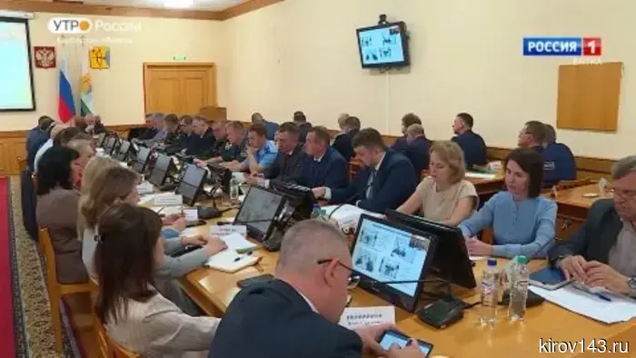 В правительстве Кировской области прошло еженедельное совещание