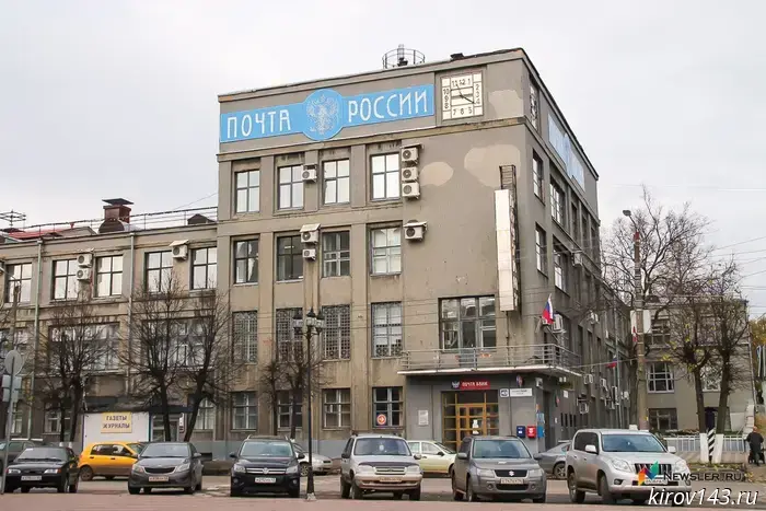 Kirov residents filed complaints with the FAS against "Russian Post."
