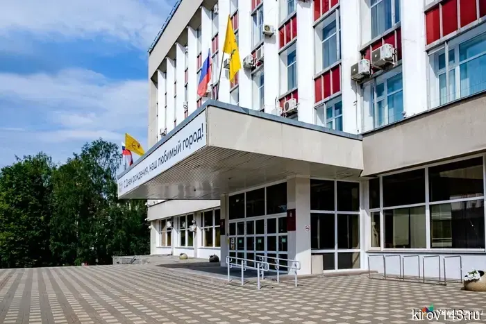Администрация сообщает жителям Кирова о новом способе мошенничества, связанном с «вручением медалей».