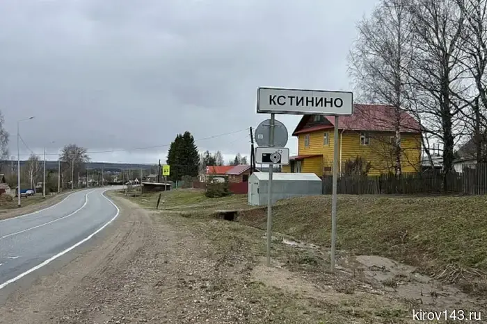 Sidewalks will be built in three settlements of the region.