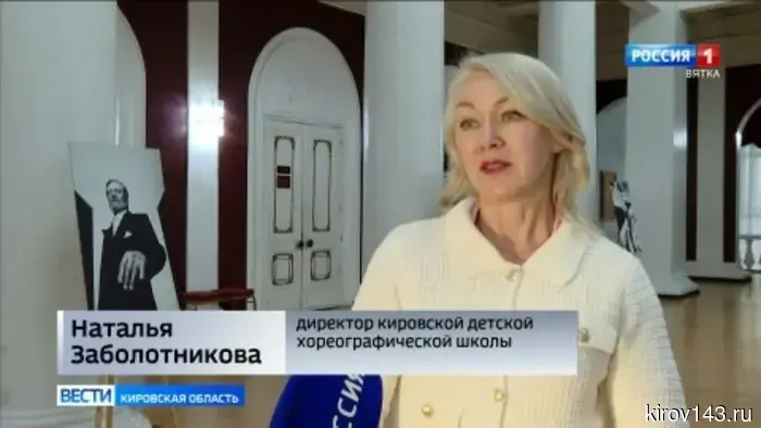 В Кировском драматическом театре состоялась премьера балетного спектакля «Провинциальная Элегия».