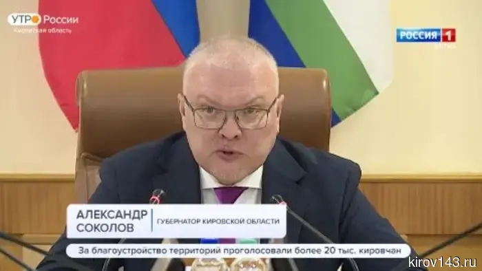 В правительстве Кировской области рассмотрели выполнение регионального бюджета за прошлый год.