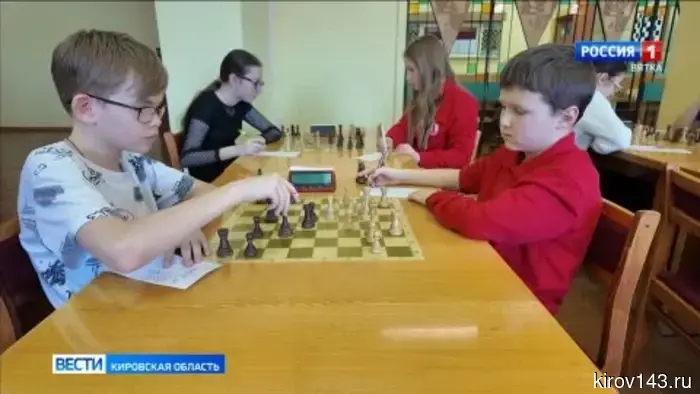 В Кирове проходит региональный этап соревнований по шахматам среди школьников «Белая ладья»
