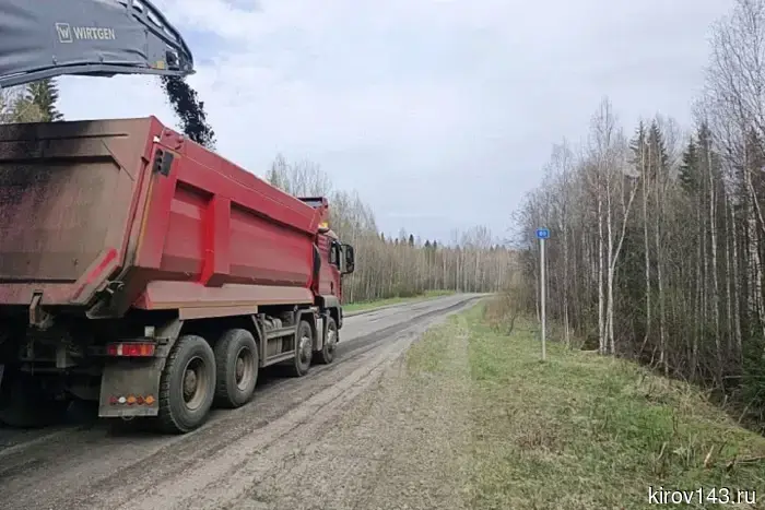 На трассе Белая Холуница – Кирс стартовали ремонтные работы.