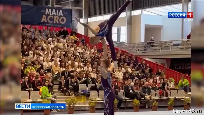 Воспитанники кировской спортшколы № 1 стали чемпионами России по спортивной акробатике