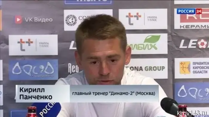 Кировское «Динамо» вышло в группу «Золото»