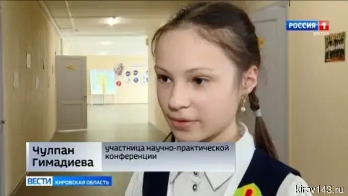 В Малмыжском районе состоялась научная конференция, посвященная межрегиональным историко-культурным связям.